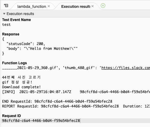 20210530-6-lambda-test-result